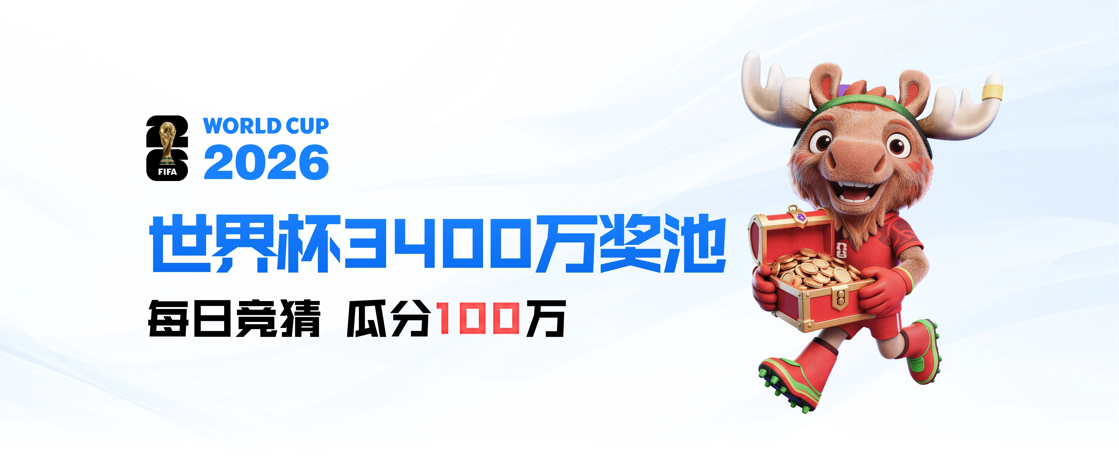 顶部轮播2