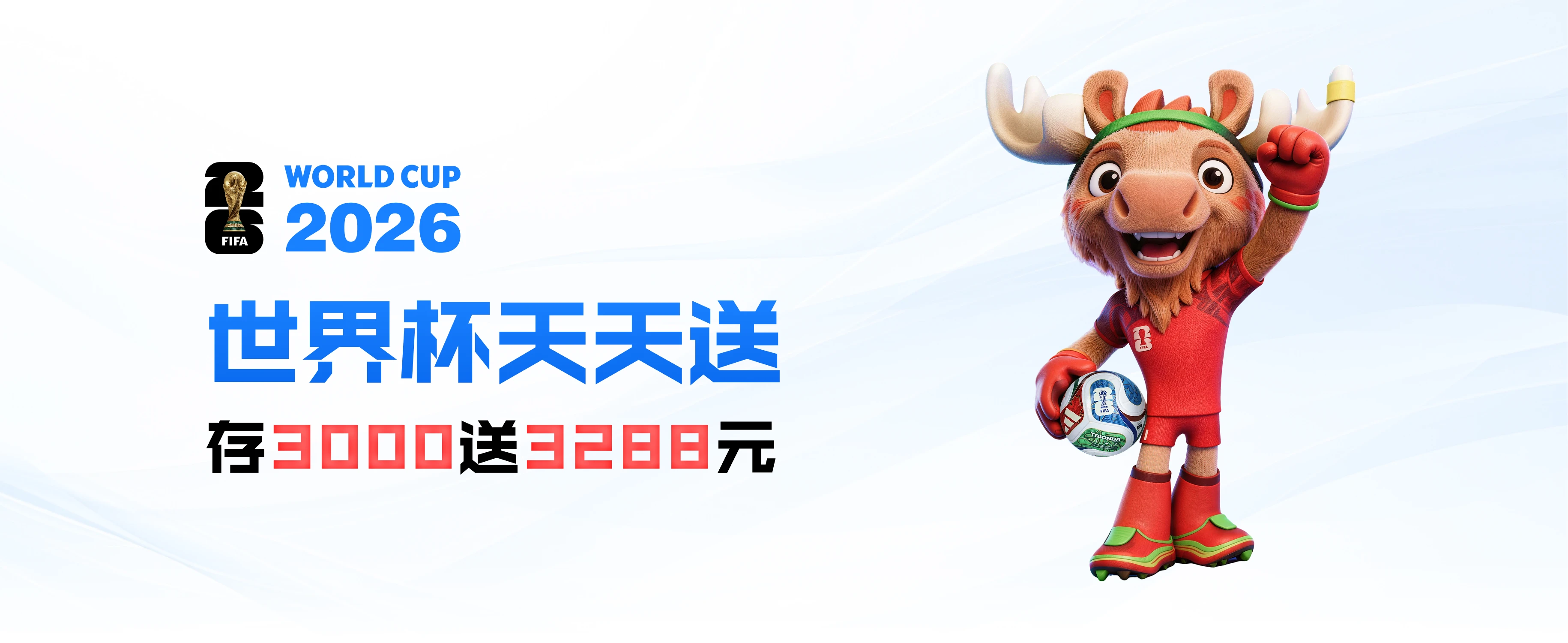 顶部轮播3