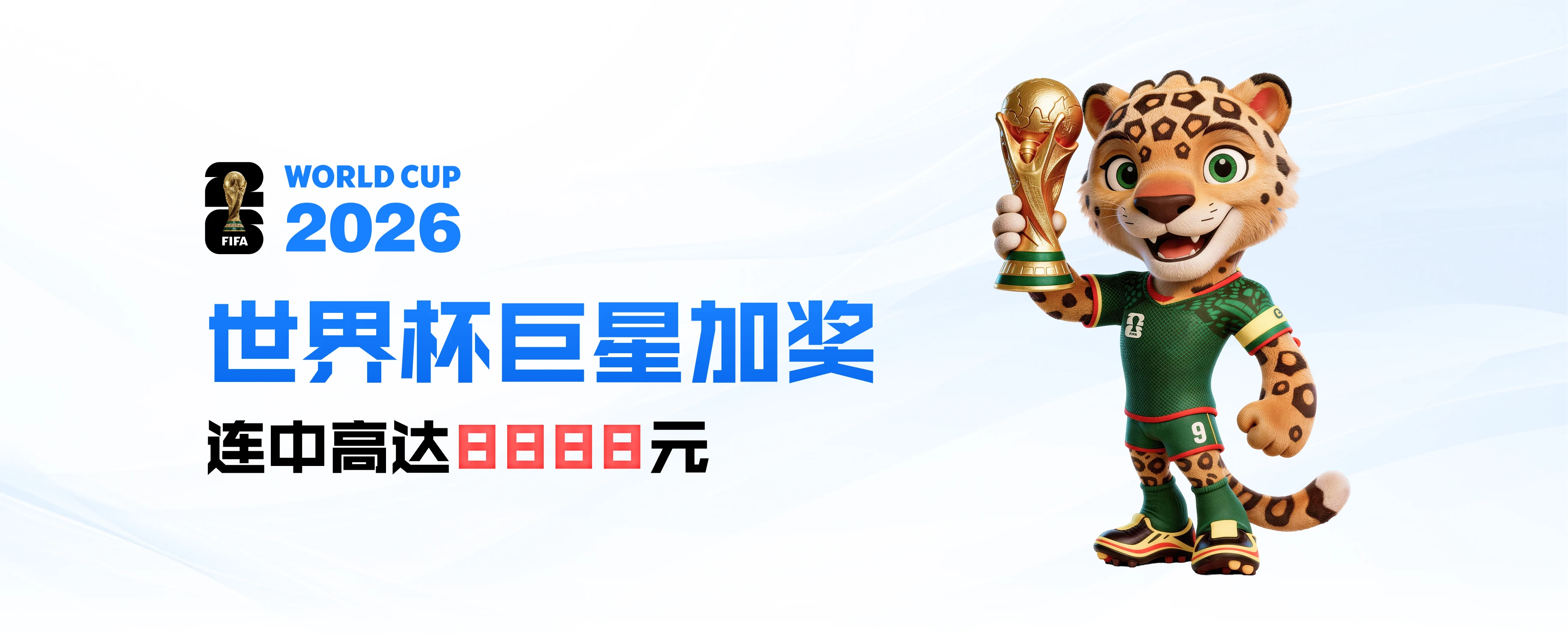 顶部轮播9